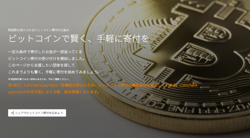 副業 ビットコイン Bitcoin でお金を稼ぐには 副業ラボ