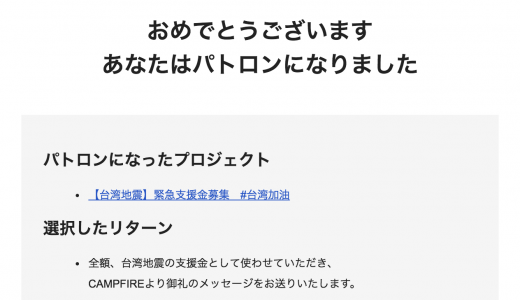 チャイルド スポンサーシップでの寄付 申し込む前に調べた3つの疑問 寄付ナビ