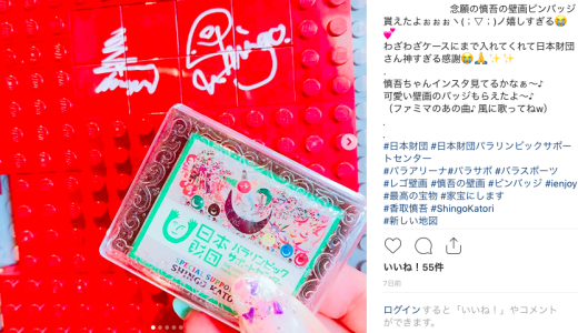 世界の子どもにワクチンを日本委員会の評判や口コミは 寄付先として 信頼できるかをチェック 寄付ナビ