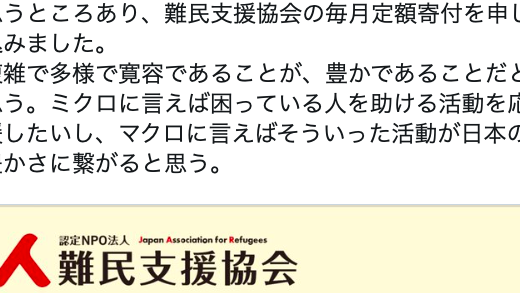 世界の子どもにワクチンを日本委員会の評判や口コミは 寄付先として 信頼できるかをチェック 寄付ナビ