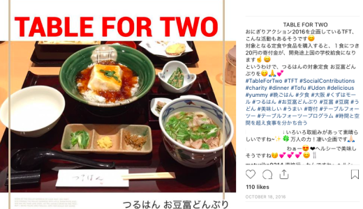 ワールドギフトの評判や口コミは 寄付先として 信頼できるかをチェック 寄付ナビ