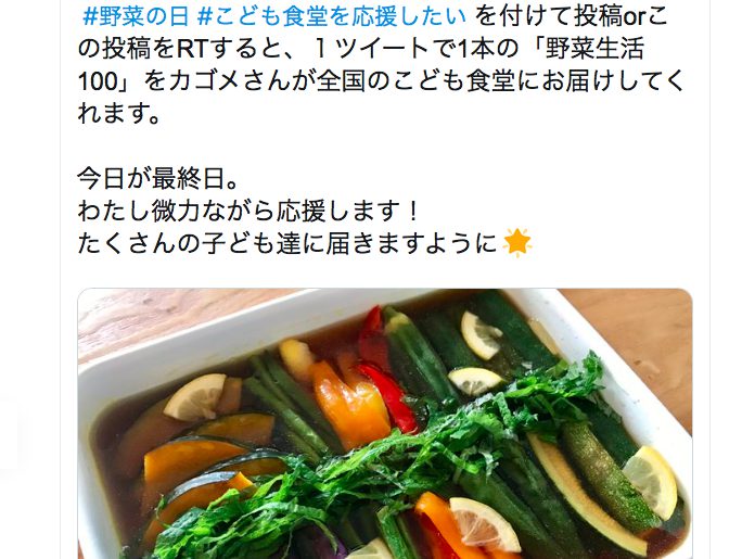 全国こども食堂支援センター むすびえの評判や口コミは 寄付先として 信頼できるかをチェック 寄付ナビ