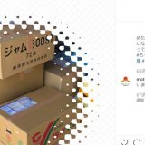 ぬいぐるみの寄付 おすすめは 安全に持ち込みできる方法3選 寄付ナビ