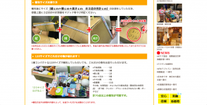 子供が使った服や靴の寄付 施設や孤児院に無料で持ち込みする方法 寄付ナビ