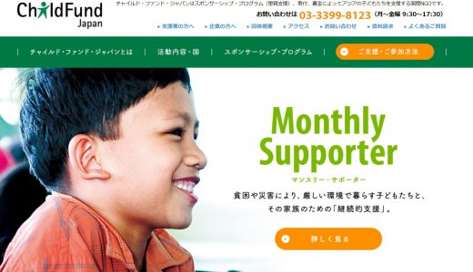 つなぐよ子に ユニセフ募金のcmって本当 支援現場と子どもの話 寄付ナビ