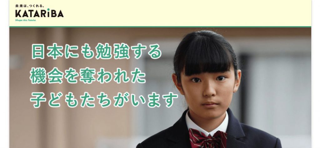 寄付 おすすめ 寄付したい どこがいい おすすめの募金先を 2つの質問で