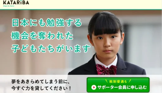 「子どもの貧困」日本の現状は？5分で分かる定義と、貧困家庭の子供の実例