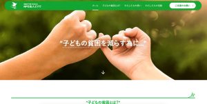 とりで