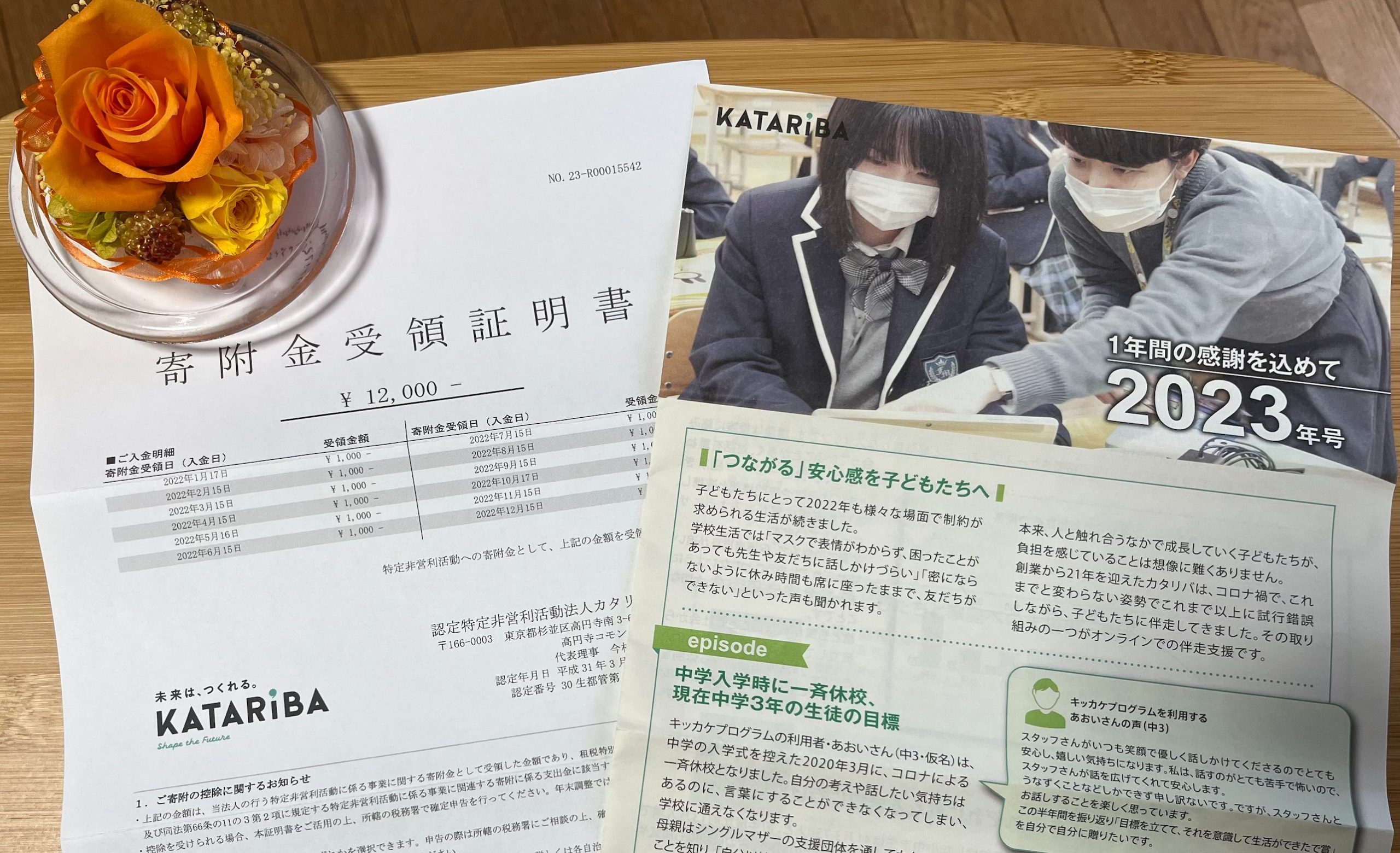 【未開封】純金のカーネーション★純金証明書付き 27-5515 祝儀袋 金封 プリンター対応短冊 タカ印(ササガワ) 1箱